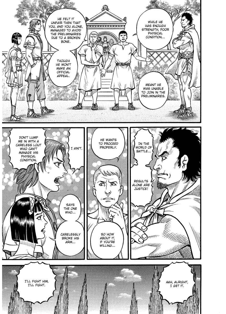 Kendo Shitouden Cestvs Chapter 17 5